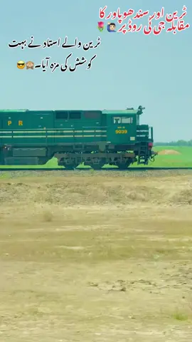 آج پھر ہم جیت گئے۔ 🙋🏻‍♂️😎😎#احمدپورشرقیہ_آلے💕🌷 #foryou 