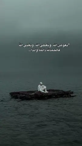 ١:٣٠م #يعوض #الله#لعله_ياتي #💙 