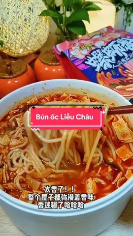 Bún ốc Liễu Châu này ngon nè mn ơi #tiktokfood #tiem1998lph #trending #viral #mukbang 