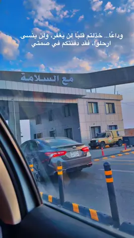 #عباراتكم_الفخمه📿📌 