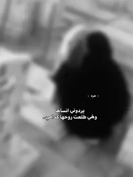 #جيش_حره #فقيدتي #ان_الله_وان_اليه_راجعون #الله_يرحمه_برحمته_ويسكنه_فسيح_جناته 