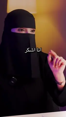 مواجهة الالم #عزة_الغامدي #بودكاست #راحه_نفسيه #💙 