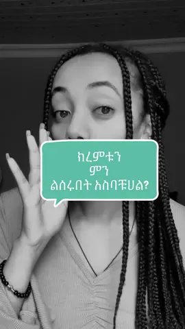 @benetsa Registration link on bio or telegram page Kellylandopportunity lay pinned honual! #ከፖድካስት #kellylandvlog #የክረምትስልጠና #summercamp #summerclassethiopia #kellylandopportunity #benetsa #በነፃ 