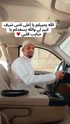 نورتو والله ♥️#اكسبلووووررررر #اكسبلورexplore #توك_توك #تيك #اكسبلوووور #سعاده_دائمه_اتمناها_لكم 