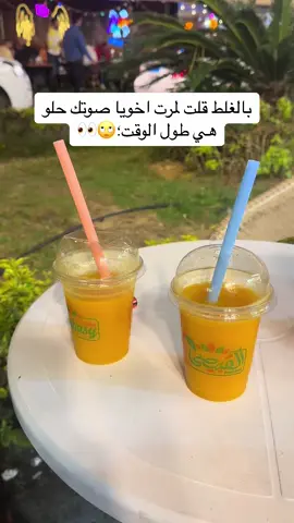 @marwa.mohamed2574 #انت_خايف_من_رموشي 