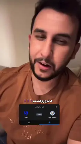 تبي تاريخيه تعال #explore #الهلال #كاس_العالم_للأندية #الهلال_مانشيستر_سيتي 