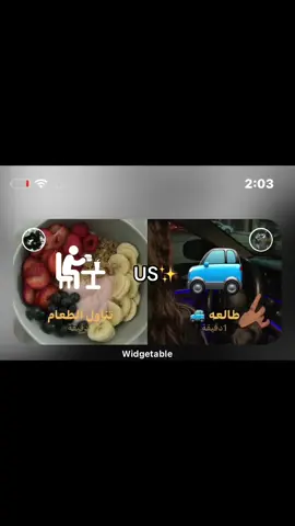 ترند برنامج أنا وصديقاتي كيف كل يوم وش نسوي حلو البرنامج جربوههه🌟🌟#fypシ 