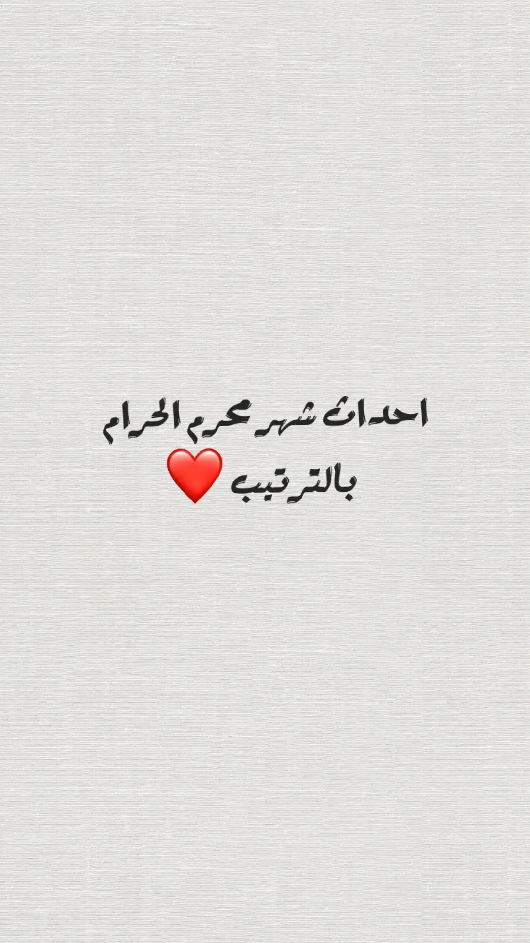 يا ابا عبدلله💔#الامام_الحسن_عليه_السلام #الحسين_عليه_السلام #ابا_الفضل_العباس_عليه_السلام #الامام_المهدي_المنتظر_عج #العباس_ابن_علي_ابن_ابي_طالب #الامام_الحسين_عليه_السلام🍂 #الحسين_ثورة_خالده #عشره_محرم #العاشر #انا_لله_وانا_اليه_راجعون #العباس_عليه_السلام #اهل_البيت_عليهم_سلام 