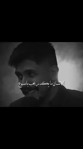 علم النفس 👌#تيم_التيكتوكر_🔱🖤 #تيم_الكينج_🎧🖤 #تيم_استوري_🖤🎧 #حالات_واتس #تصميم_فيديوهات🎤🎬 