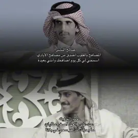 #explore #صالح_النشيرا #حمد_الخزينه #fyp 