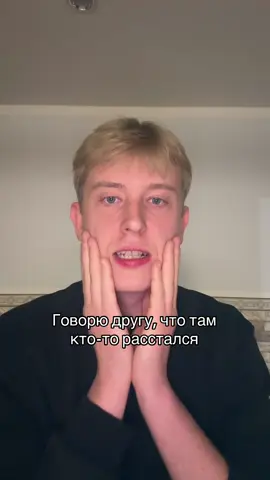#реки #sasavot #друг 