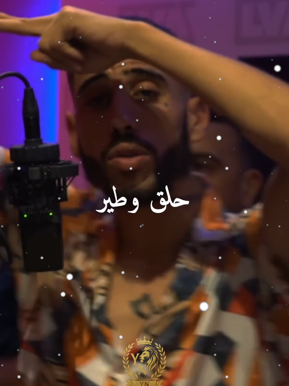 Didine canon16🥀✨️ أوقف ودير عيش راجل ماشي مذلول✨️🎧 #ديدين_كلاش #ديدين #didinklach #didincanon16 #didinecanon16 #rapdz #rapdz16🇩🇿🇲🇦🇹🇳 #rap_dz 