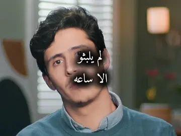 لم يلبثو إلا ساعة #فداء_الدين #اذكروا_الله #اكسبلور #capcut 