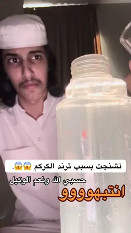 #فتى_العتيبي🇦🇴 #اكسبلور #explore #viral #fyp #ونعم 