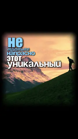 прокачивай свои мозги!#fyp #рекомендации #топлес #жизнь 