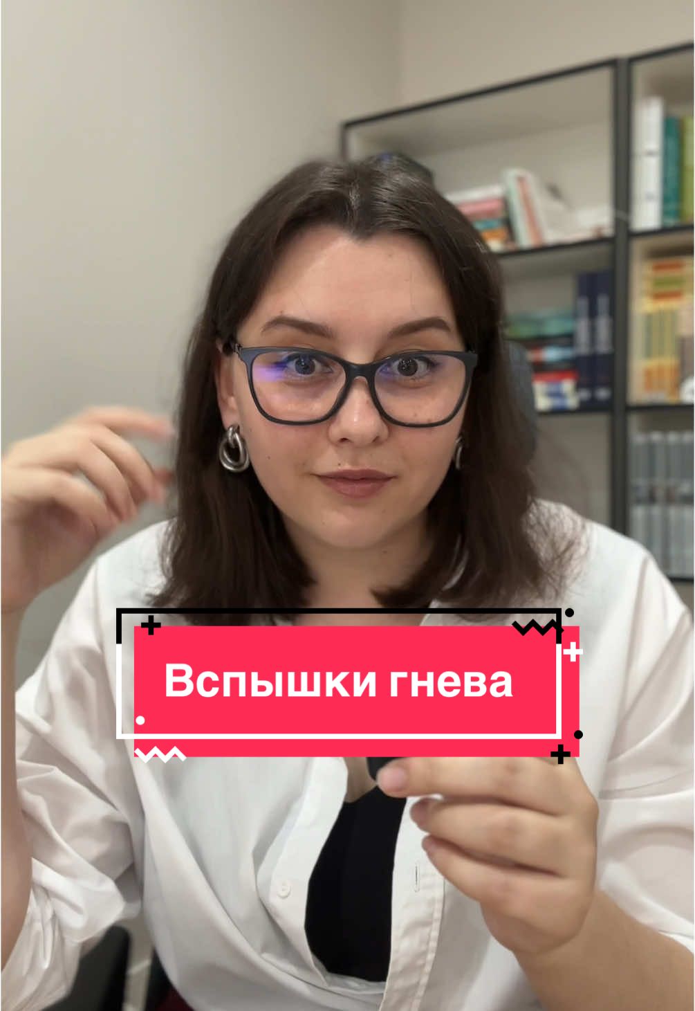 тгк: женщина с фонарем  Сколько раз сказала слово опыт? О чём ещё интересно поговорить на тему злости и агрессии? #злость #агрессия #вспышкигнева #регуляцияэмоций #эмоции #травма 