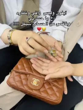 #CapCut #explore #likes #اكسبلورexplore #fyppppppppppppppppppppppp #following #زيادة_المشاهدة 