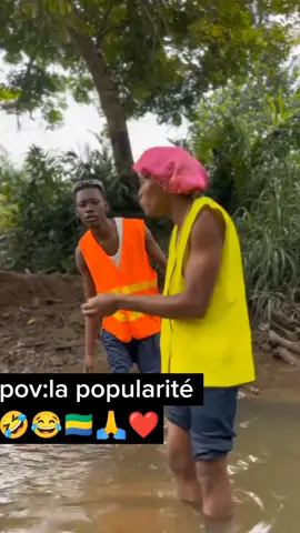 La popularité 🤣😂❤️🙏#tiktokafrique🇹🇬🇨🇩🇨🇮🇧🇯🇬🇦🇨🇲🇬🇦🌍#tiktokeurope🇪🇸#comedie_humour#viralditiktok#funnytiktok#visibili