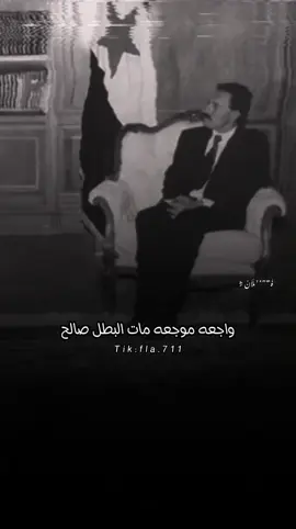 الزعيم البطل ذي للوطن كافح.⚜️ #تصميم_فيديوهات🎶🎤🎬 #explore #viral #علي_عبدالله_صالح #اكسبلورexplore #رحمة_الله_عليه💔 