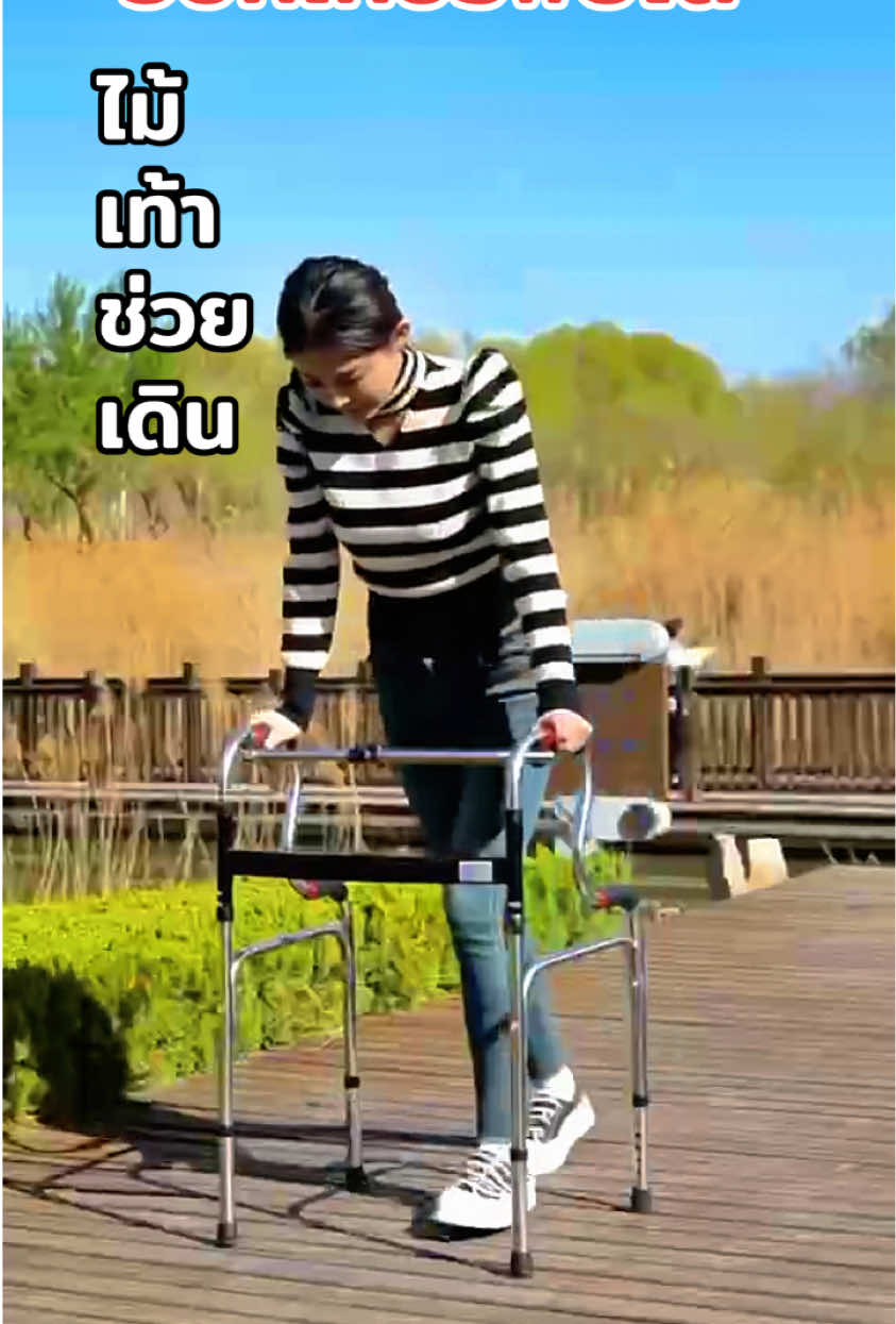 วอล์กเกอร์ พับได้ 4 ขาอุปกรณ์ช่วยเดิน ไม้เท้าช่วยเดิน walker #worker #วอล์กเกอร์ #อุปกรณ์ช่วยเดิน #ไม้เท้าช่วยเดิน #รถเข็นพยุงเดิน #รถเข็นผู้สูงอายุ #ผู้สูงอายุ #ผู้พิการ 
