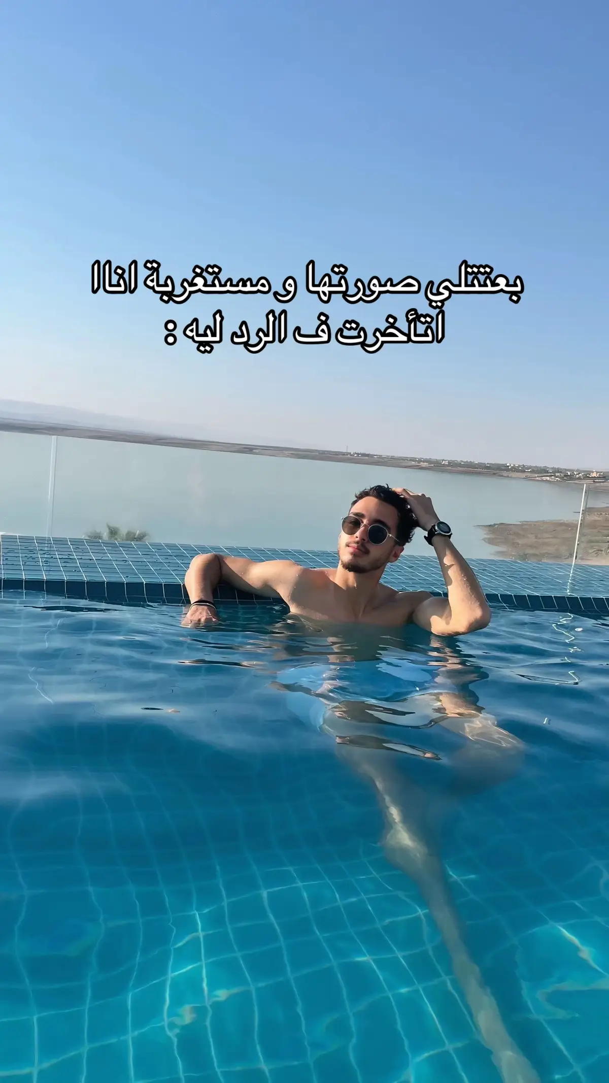 #CapCut #tranding #foryou #شعب_الصيني_ماله_حل😂😂 #الاردن🇯🇴 #fyp #fypシ #العراق🇮🇶 #bts #สปีดสโลว์ #Biscoitocut #