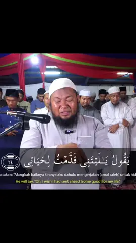 #muslimtiktok #islamic_video #CapCut #creatorsearchinsights #viraltiktok #fypviraltiktok #muslim #foryour #fyp #quran #duet #foryoupage 