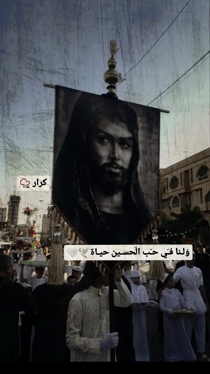 ولنا#تصميم_فيديوهات🎶🎤🎬 #تصميم #ياحسين 
