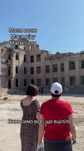 #ліцей1 #аккерман #білгородністровський #разом #ми #сила 