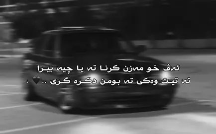 🖤 . #foryoupage #ty #fyppppppppppppppppppppppp #bmw #zaxo_duhok_hewler_slemani_hawler 