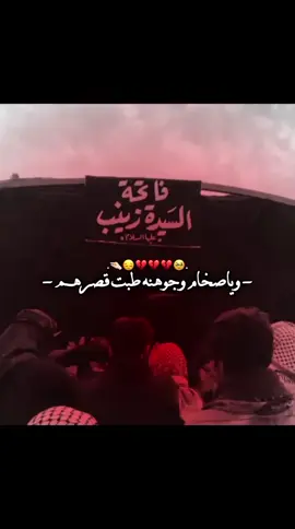 😔😔💖#pyyyyyyyyyyyyyyyyyyyyyyyyyyyyy #المصممه_فطم #طششونيي🔫🥺😹💞 