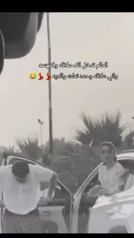 #تصاميم_فيديوهات🎵🎤🎬 #فديوهات_متنوعه #الشعب_الصيني_ماله_حل😂😂 