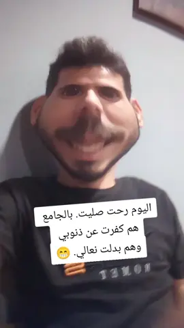 #الشعب_الصيني_ماله_حل😂😂 #كشكول⚔️15 #محمود⚔️كشكول15 #محمود_المحبوب15 #مالي_خلق_احط_هاشتاقات 