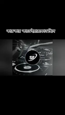 DJ DJ song#foryou #foryoupage #tiktok 