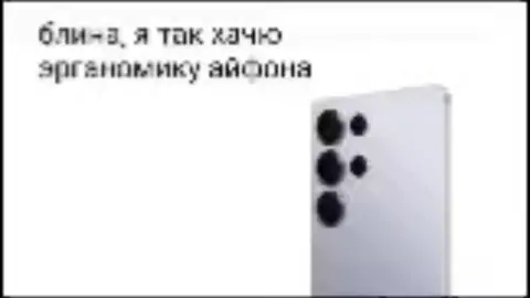 перезалил свой старый ролик. интересно- залетит ли?🤔 #fypシ゚viral #hype #on #fyp #fypシ #tech #samsung #vivo #iphone 
