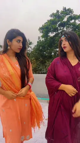 ২ সতিন 🤣