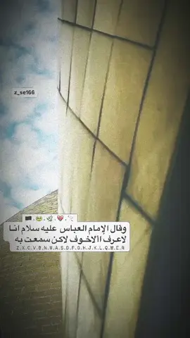 ياا أبا الفضل العباس 💔#مصمم_فيديوهات🎬🎵 #مالي_خلق_احط_هاشتاقات 