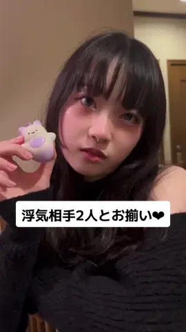 #IDOLHOUSE #深月フユ #浮気 #POV #fyp 