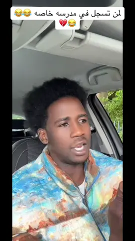 #الشعب_الصيني_ماله_حل😂😂 #سودانيز_تيك_توك #كبشرات_سودانين #fyp #خارجيات_سودانية😂🇸🇩 #وزيرالشباب_اكسبلور_سوهاج_بلدي_افتخر #سودانيز_تيك_توك_مشاهير_السودان #هههههههههههههههههههههههههههههههههههههه #ضحك_وناسة #سويت #مصر🇪🇬 #سنغالي #التش @karta 