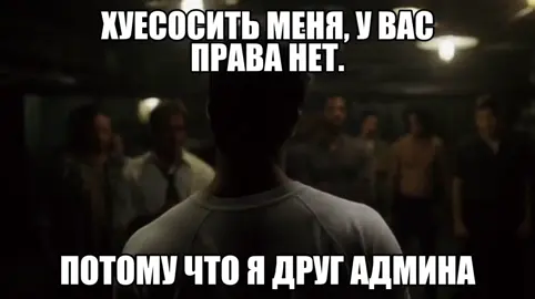 ‼️ тгк со всема гифками в шапке профиля ‼️ 🚨NOT REAL,🚨 🚨FAKE MOMENTS.🚨 #videoforyou #gif #гифка #lapasion #ermwhatthesigma #fightclub #бойцовскийклуб #videoviral #fakemoments⚠️ 