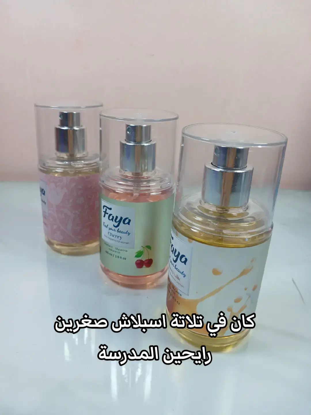 #روكجي  #ROKGY  #بدي_اسبلاش  #بدي_كير  #self_care 