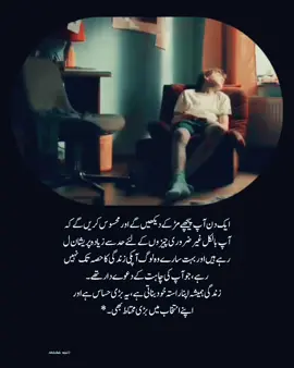 دعائیں نصیب سے نہیں بلکہ نصیب دعاؤں سے بدلتا ہے تم اتنے یقین سے مانگو کہ تمہارے یقین کے بعد کہانی معجزوں کی لکھی جائے #fpy_tiktok #foryoupage #fpyツ