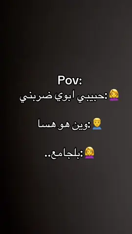 #الشعب_الصيني_ماله_حل😂😂 #اكسبلورexplore #fyp #الدباعه🖤🥷 