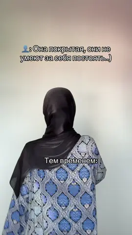 😂упс