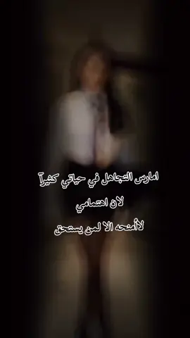 #مساكم_سعادة_لاتنتهي #مالي_خلق_احط_هاشتاقات🦦 #مشاهير_تيك_توك ######عباراتكم_الفخمه📿📌 