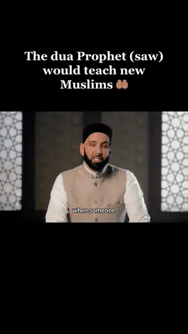 Dua for new Muslims  