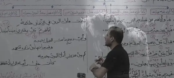 وَأَيُّ ذَبِيحٍ دَاسَتِ الخَيْلُ صَدْرَهُ وَفُرْسَانُها مِنْ ذِكْرِهِ تَتَجَمَّدُ أَلَمْ تَكُ تَدْرِي أَنَّ رُوحَ مُحَمَّدٍ كَقرآنِهِ فِي سِبْطِهِ مُتَجَسِّدُ فَلَوْ عَلِمَتْ تِلْكَ الخُيُولُ كَأَهْلِهَا بِأَنَّ الَّذِي تَحْتَ السَّنَابِكِ أَحْمَدُ لَثَارَتْ عَلَى فُرْسَانِهَا وَتَمَرَّدَتْ عَلَيْهِم كَمَا ثَارُوا بِهَا وَتَمَرَّدُوا  #محرم_الحرام #fyp #فاطمة #Follow #صراط_الدموع