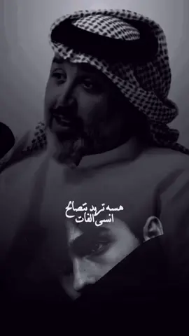 هسه تريد نتصالح…🗣️🫴#علي_المنصوري #تصميمي #المصمم #ابوبراهيم #مجرد________ذووووووق🎶🎵💞 #fyp 