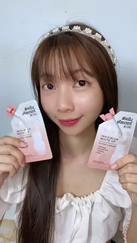 ผิวหน้าเรียบเนียนขึ้นด้วย Beautilox เลยย🌸✨ #ครีมของเซเว่น #รีวิวเซเว่น #รีวิวบิวตี้ #ปรับผิวต่อ #รีวิวดีบอกต่อ #Beautilox #Invisiblur #ครีมฟิลเตอร์ #7eleven 