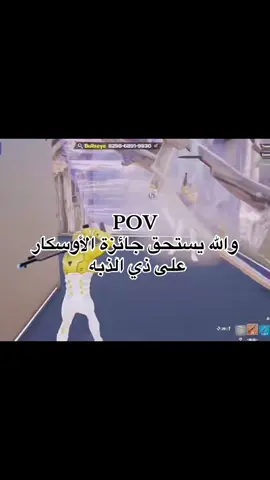 #الشعب_الصيني_ماله_حل😂😂 #تيم_ريتش #fffffffffffyyyyyyyyyyypppppppppppp #مالي_خلق_احط_هاشتاقات 