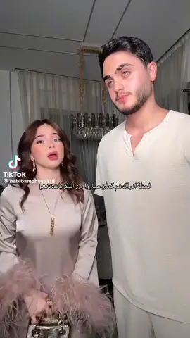 تصميمي لبيان ومحمود  يا ترى جد انفصلوا